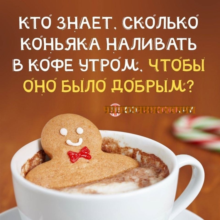 Открытки с добрым утром красивые мерцающие