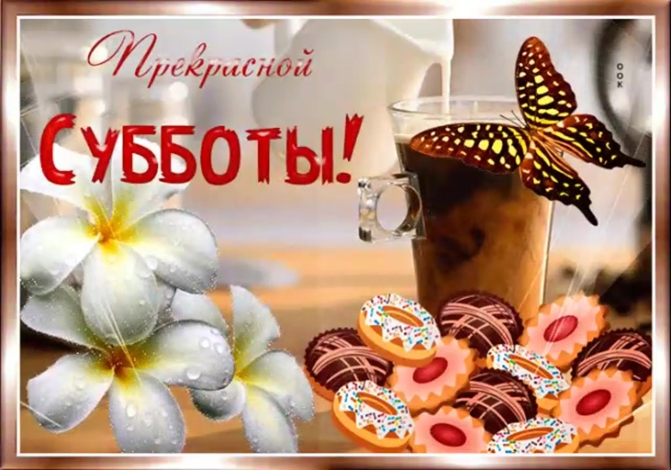 Михайлов день поздравления