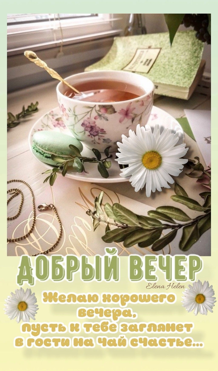 С добрым утром