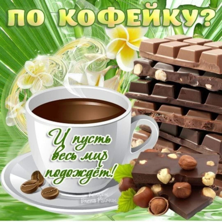 Доброе утро хорошего дня природа