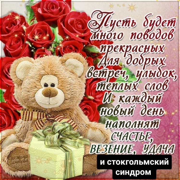 Открытка "подруге!"