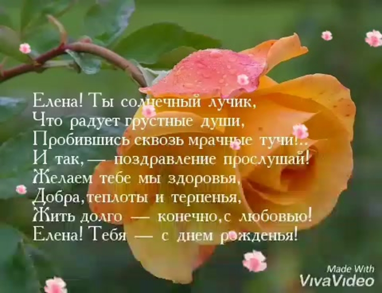 С днём рождения женщине