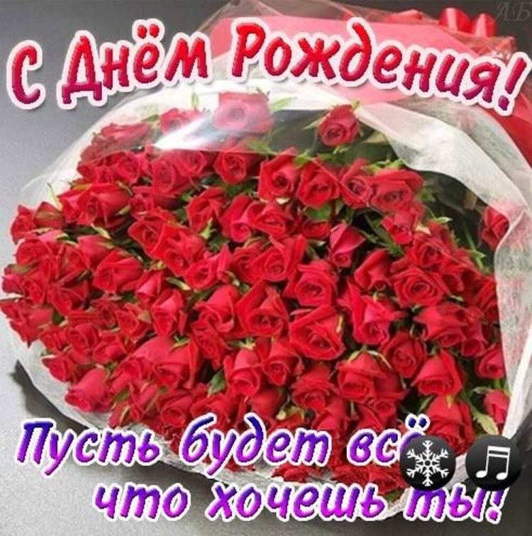 С днём рождения сестрёнка поздравления