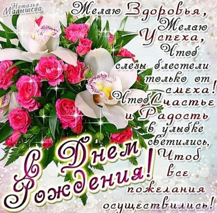 Открытки для сестры красивые