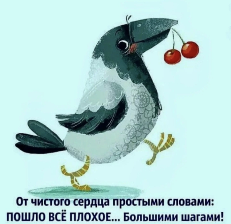 Пятница отпустите домой пораньше