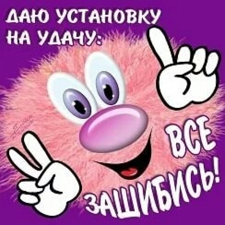 Поздравление с понедельником прикольное