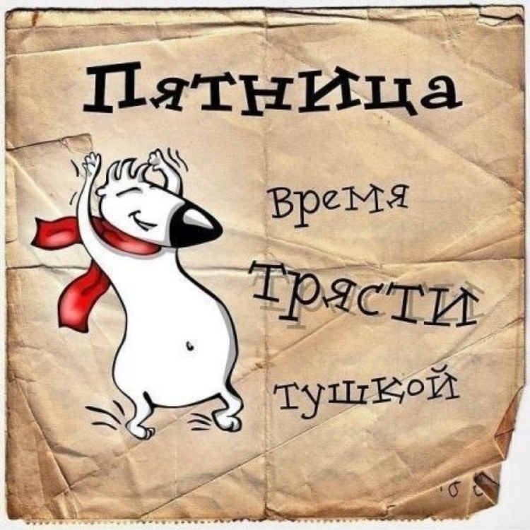 Цитаты про понедельник