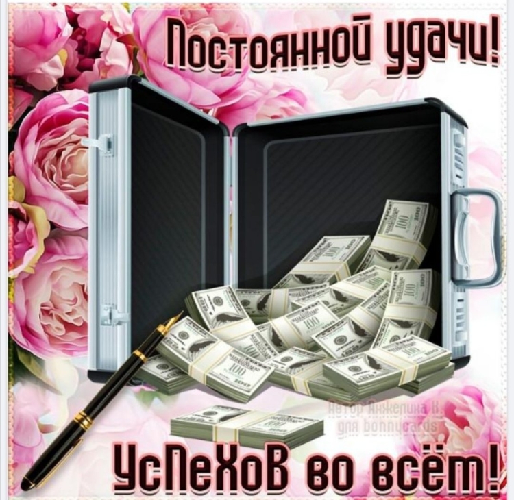 С добрым утром понедельника