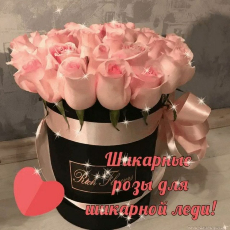 С днём рождения сестрёнка здоровья