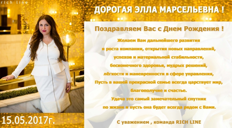 С днём рождения нежные открытки