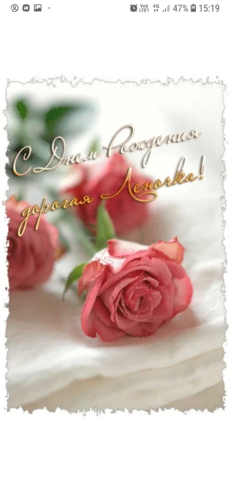 С днем рождения пудель