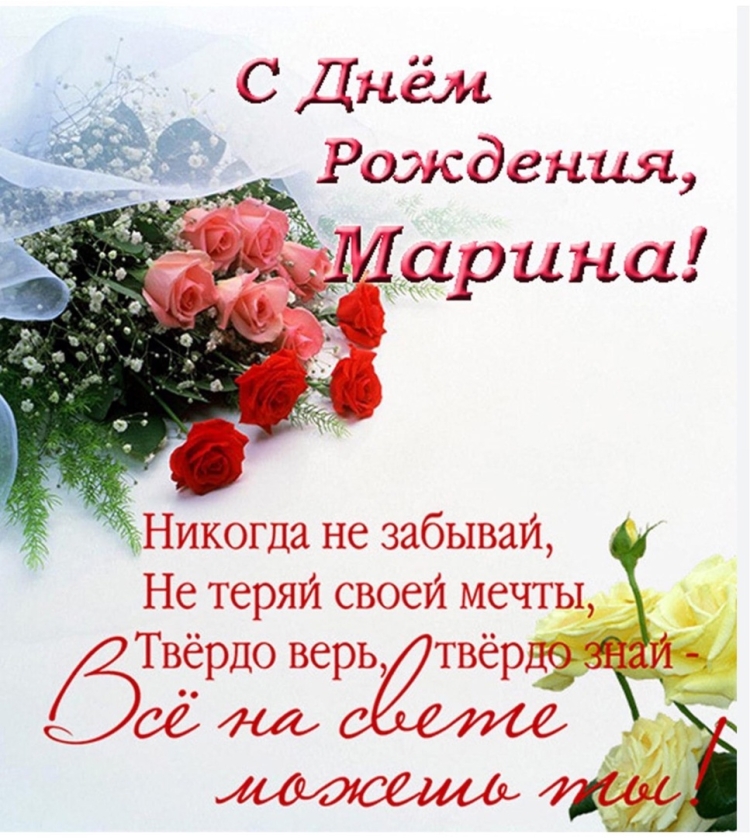 Инга с днем рождения