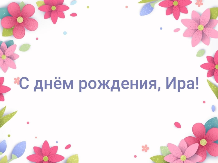 Цветы реклама