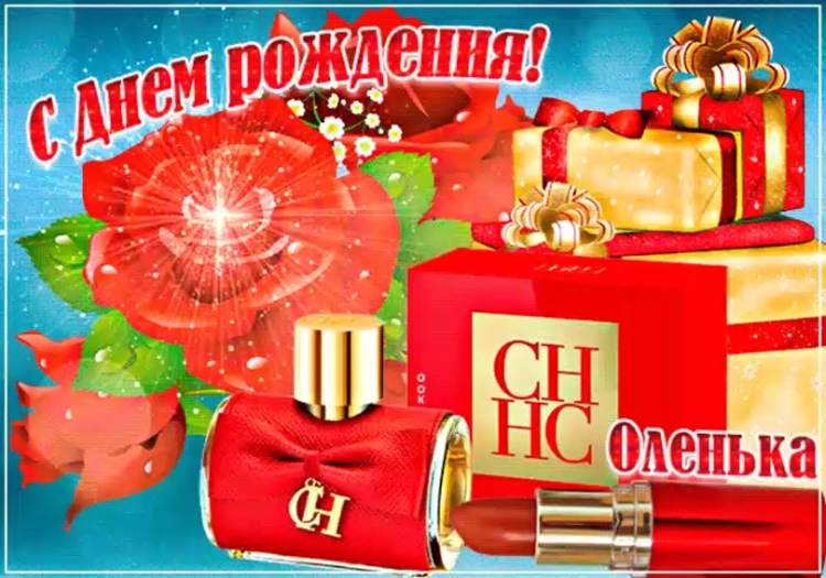 Цветы желтые поздравительные