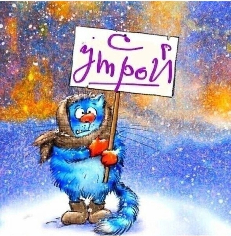 Хорошего дня для сторис