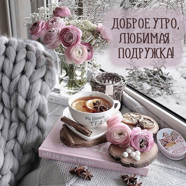 Снежное утро