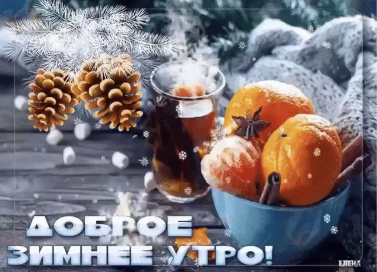 Чашечка счастья для вас