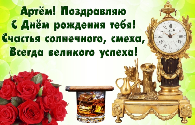 Поздравления с днём рождения папе