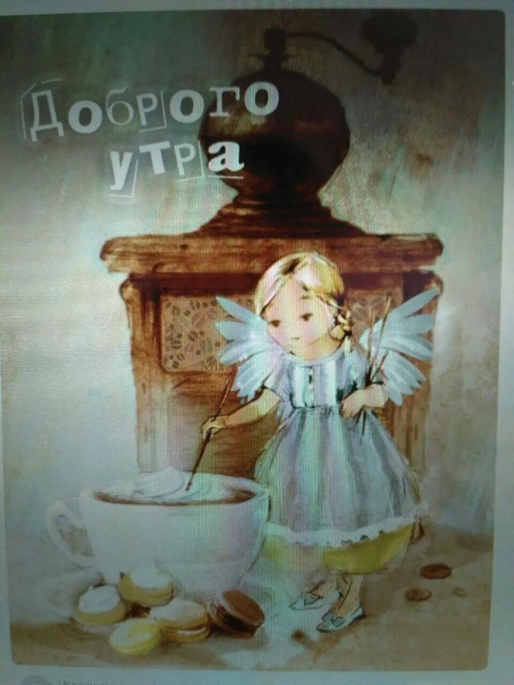 Старинные открытки с добрым УТ