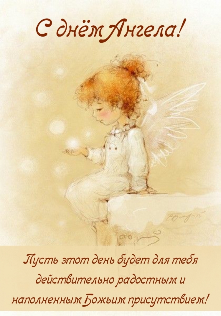 Милые феечки художник: Екатерина бабок