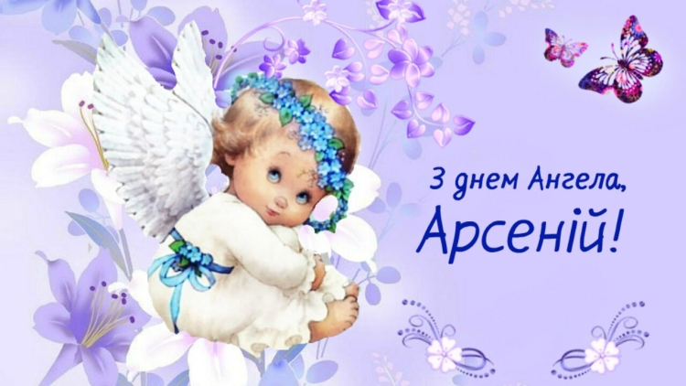 С днем ангела романа поздравления