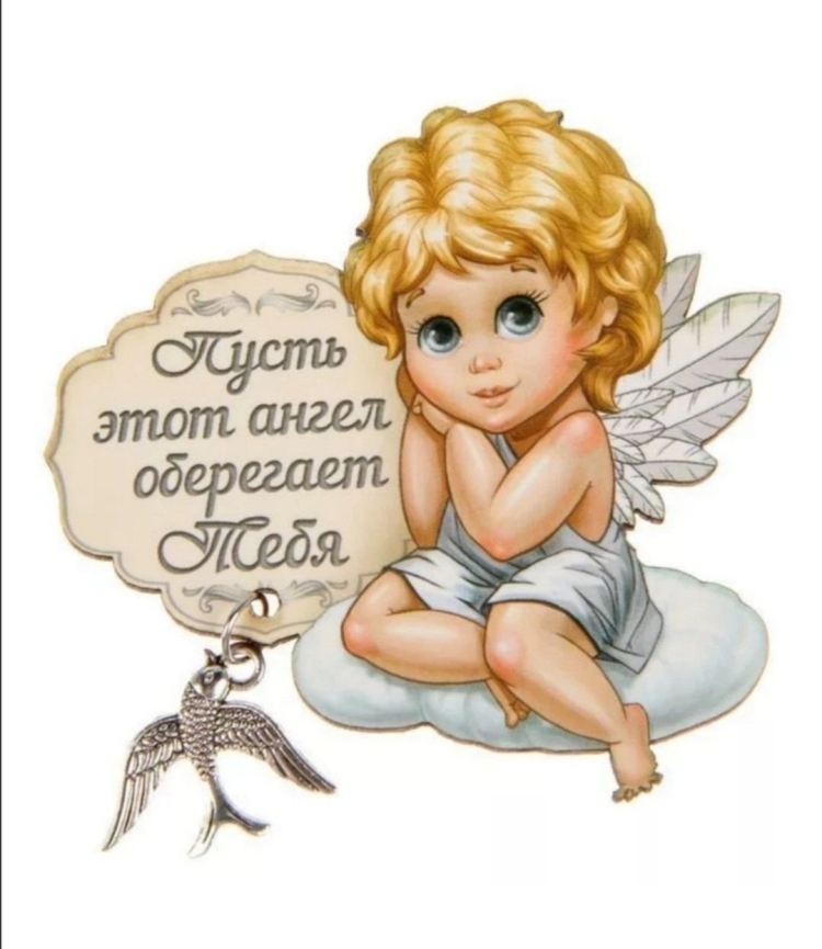 Именинники 20 ноября