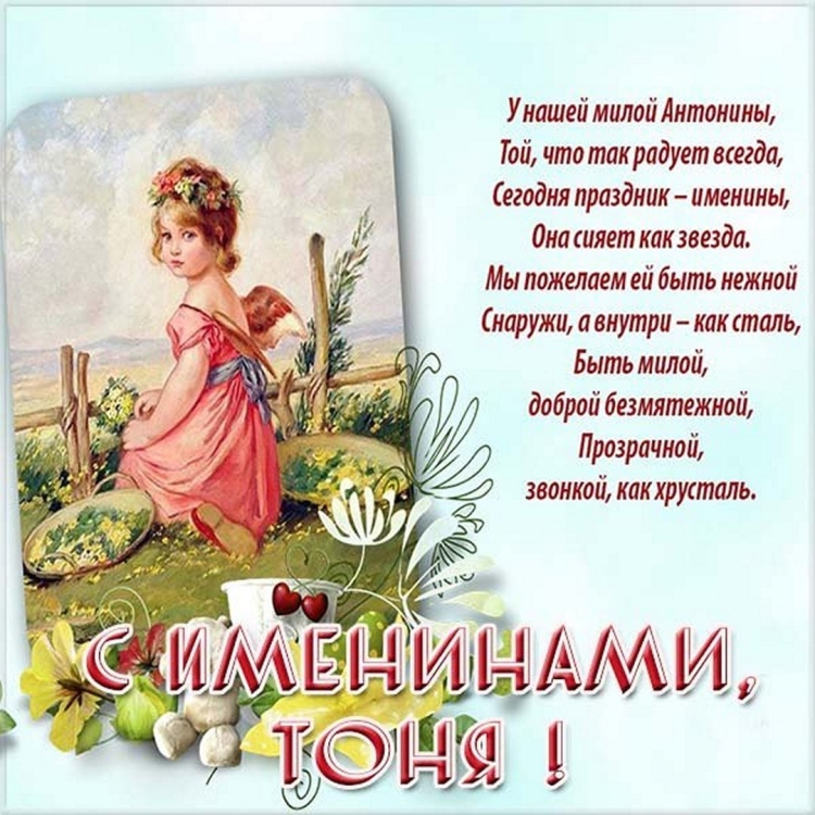 Винтаж девочка с незабудками