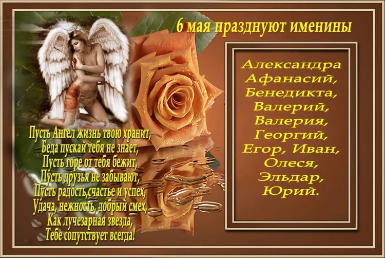 Народный календарь январь