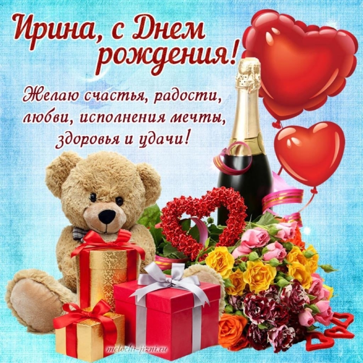 Поздравление сестре