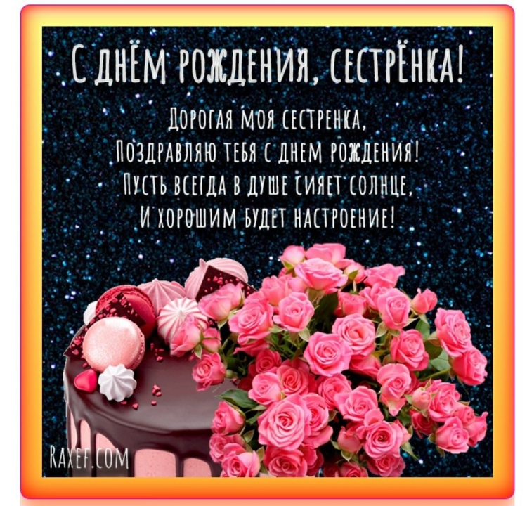 Поздравление с днем медика
