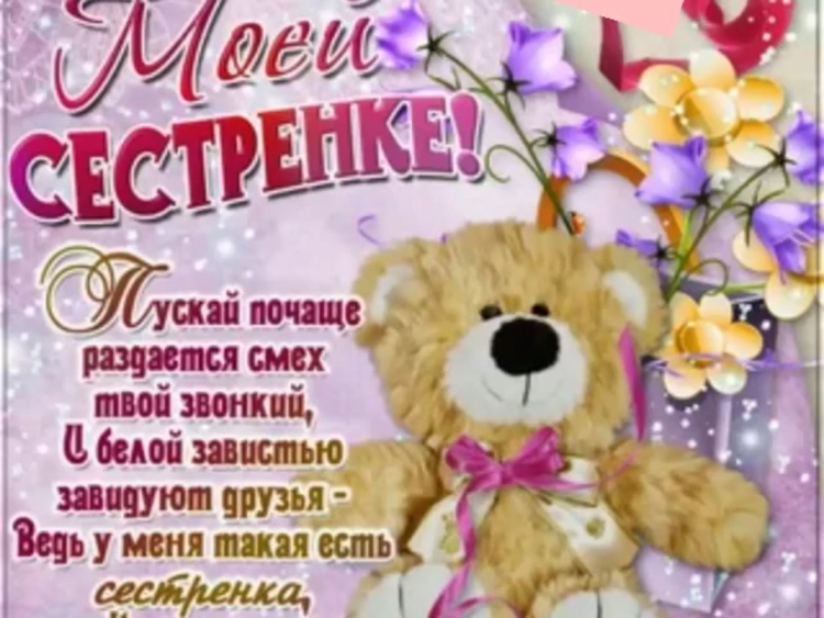 С днём рождения Арина открытки