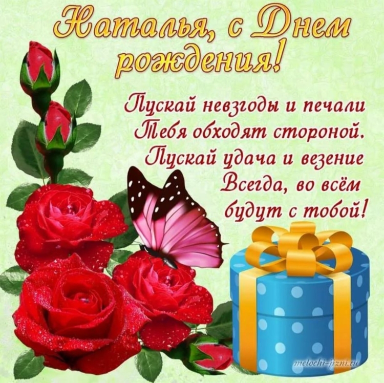 Поздравления с днём рождения Марине
