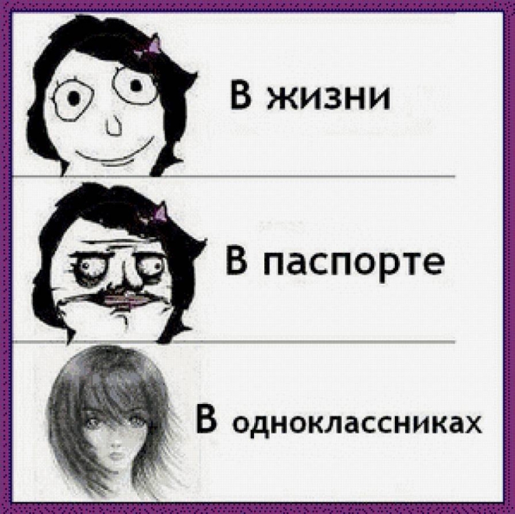 Интересные мемы для группы