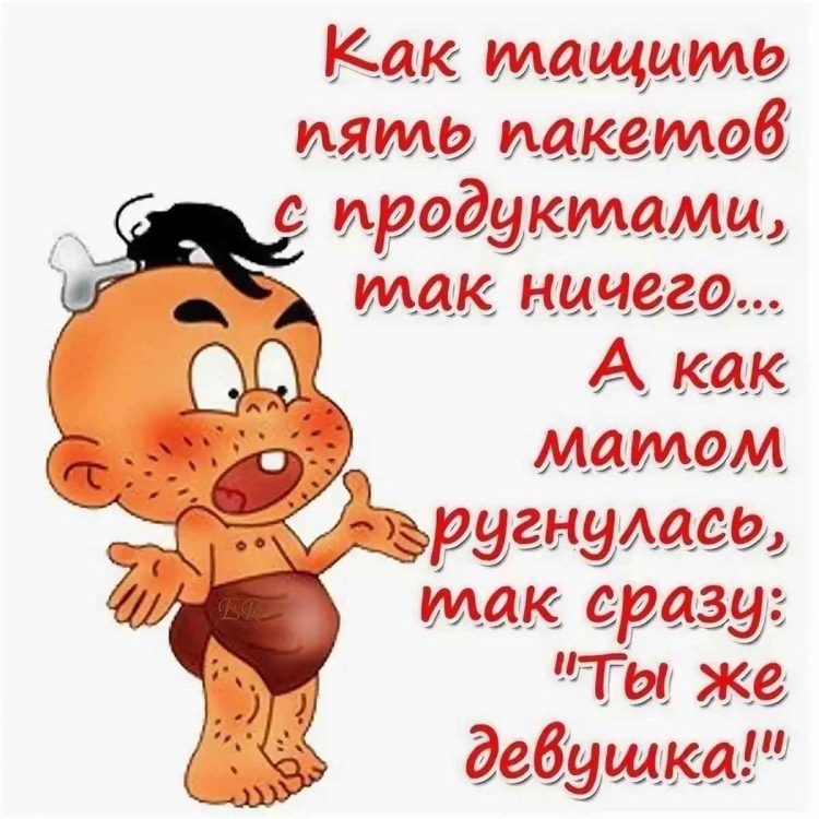 Позитивчик в картинках с юмором