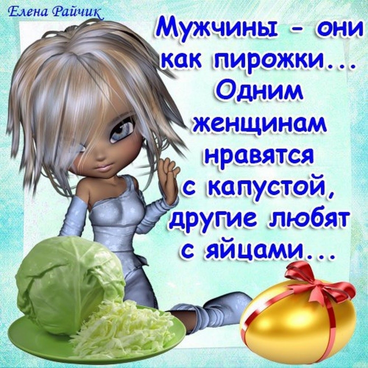 Открытки с юмором прикольные