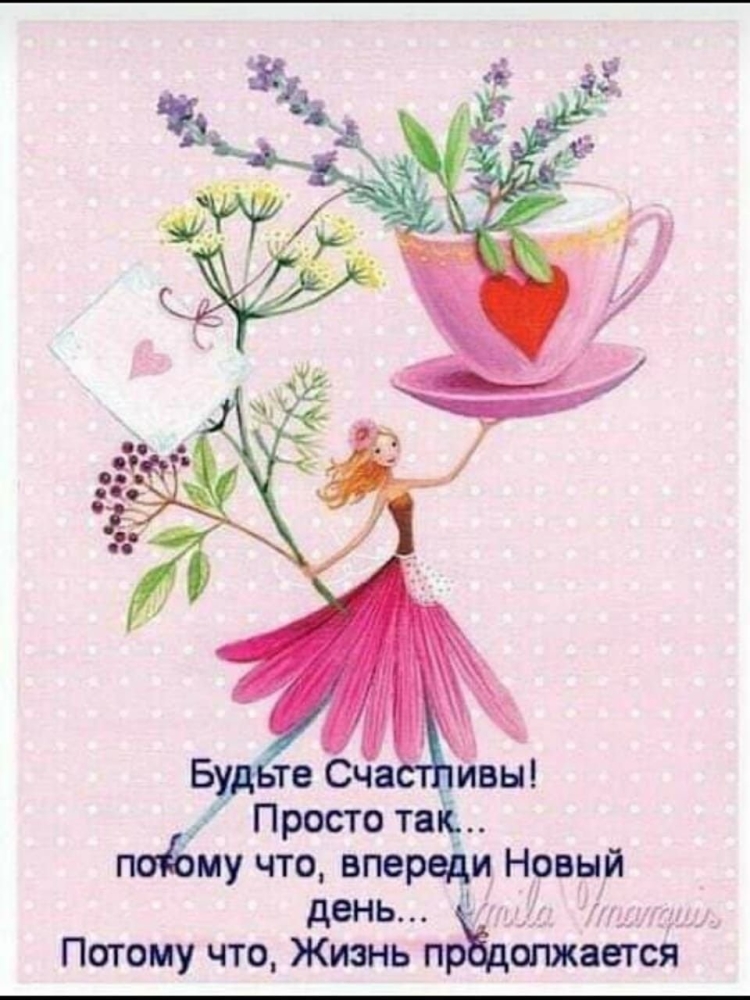 Доброго дня стильные