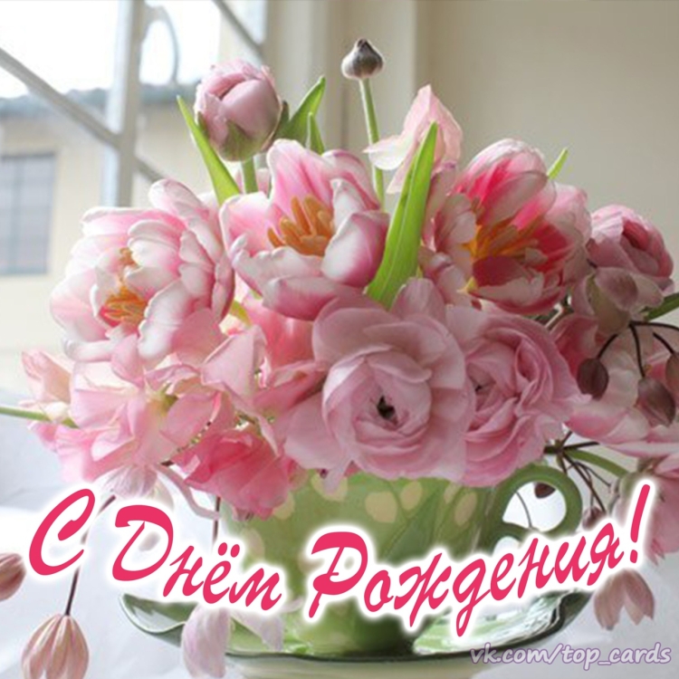 Открытки для Елены
