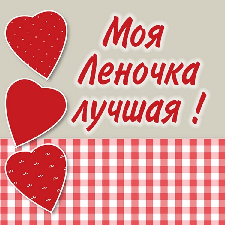 Коллаж с добрым утром
