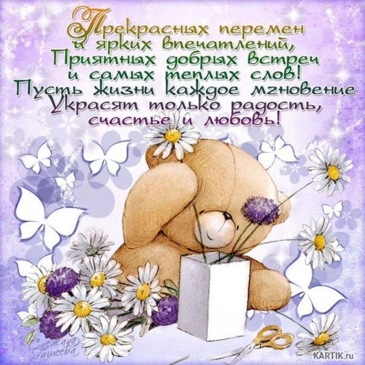 С днём рождения Андрей
