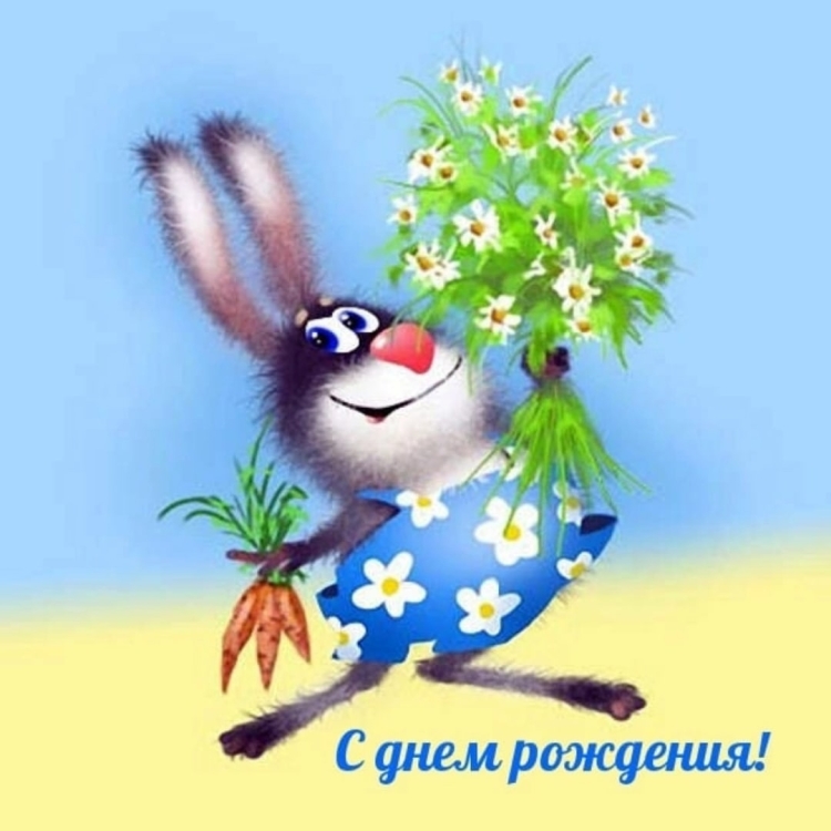 Отличного денечка и прекрасного настроения