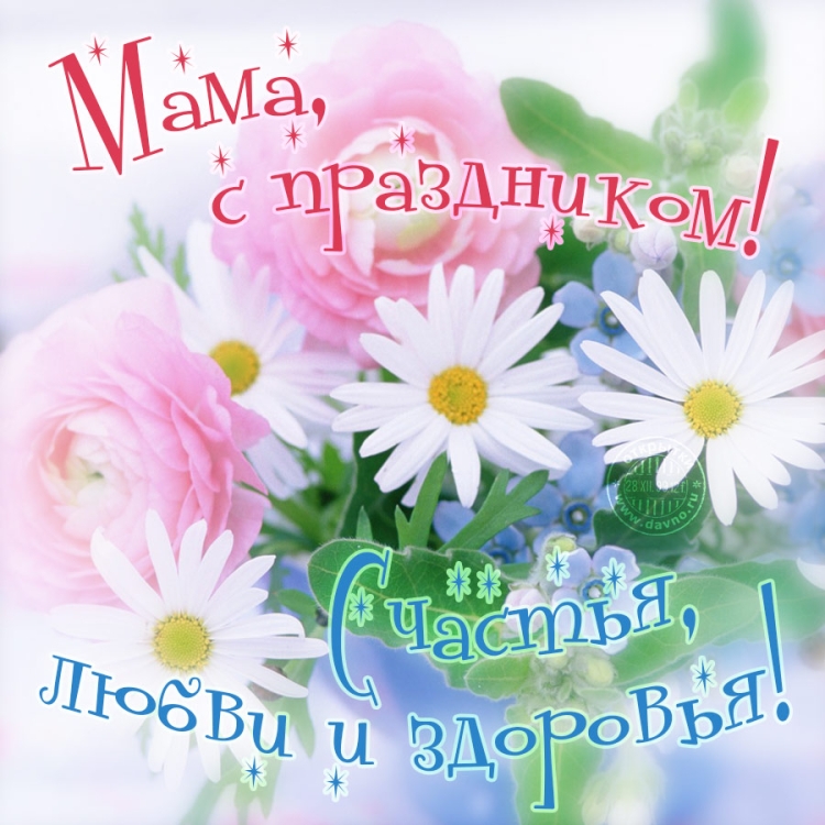 Открытки с днём рождения Женечка