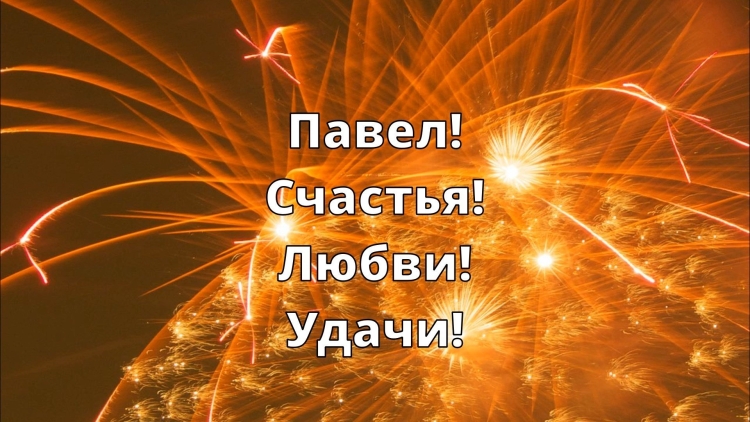 С днём рождения Акварельная открытка