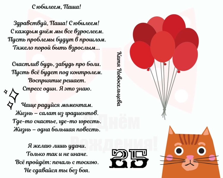 Акварельные рисунки с днем рождения