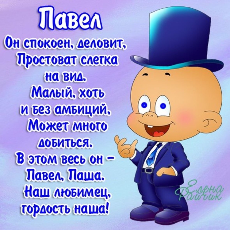 Доброе утро с днем рождения