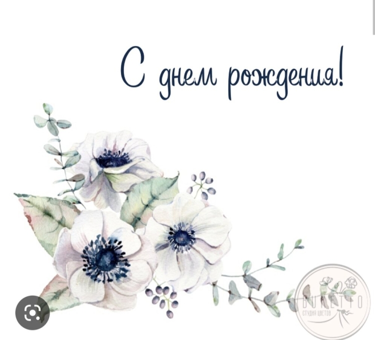 Поздравления с днём рождения Оксане