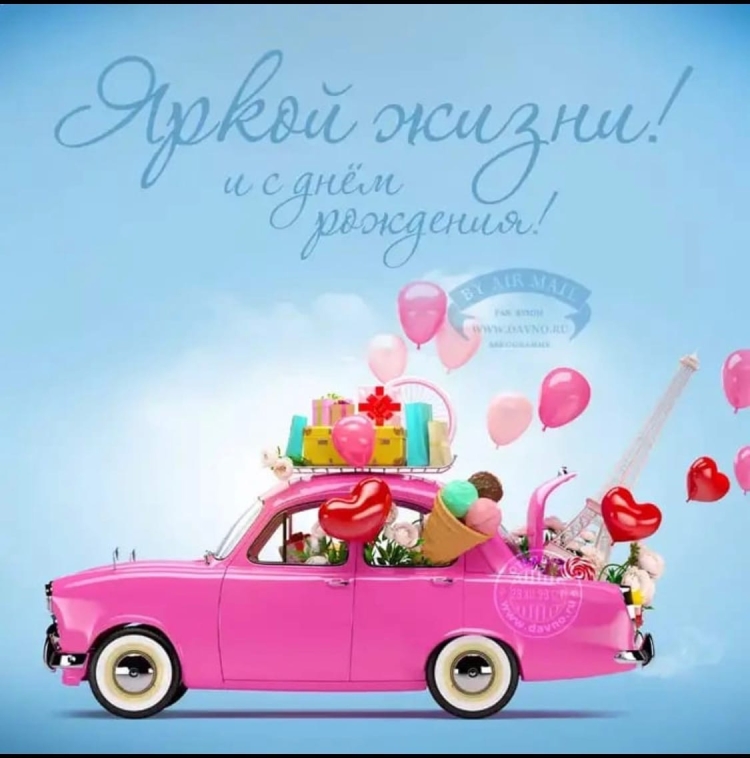 С днем рождения Нелли открытка