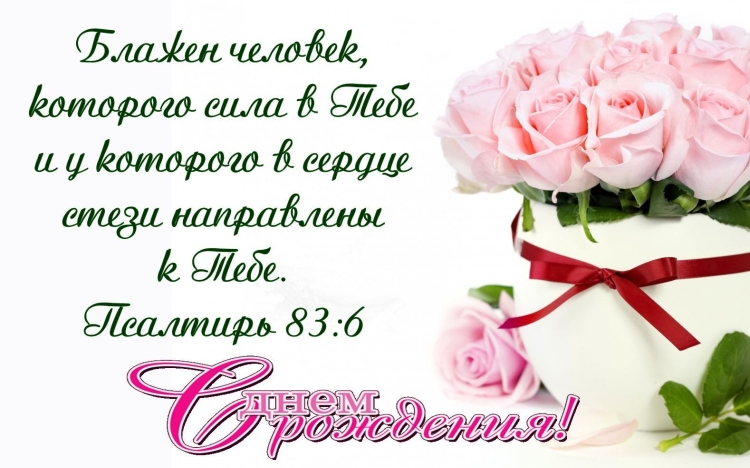 С днём рождения Гуля
