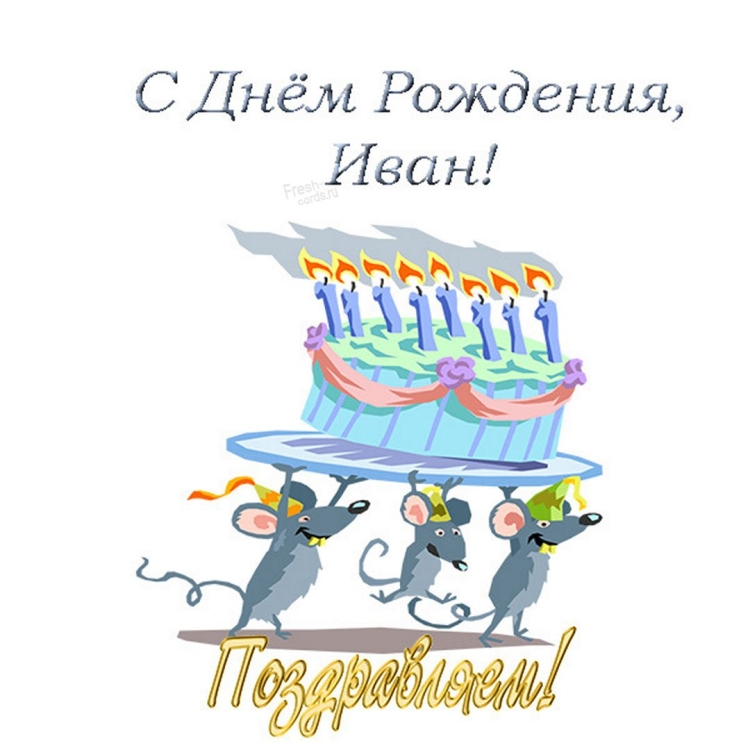С днём рождения Даша