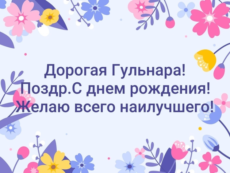 Ближайшая закупка