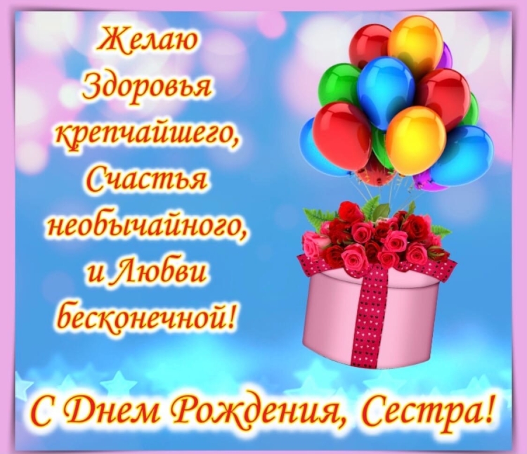 Нежные стихи с днем рождения